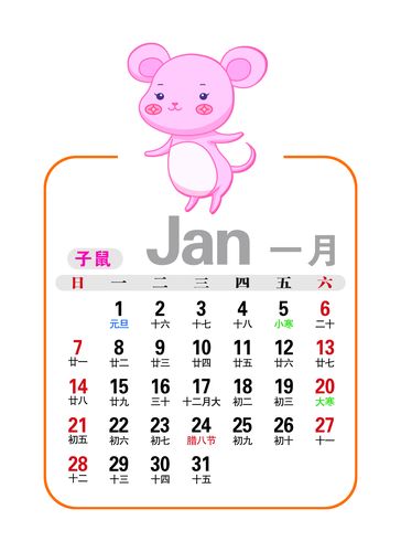 给大家普及下2018年日历打印版学习教程免费下载2018年日历高清打印版下载