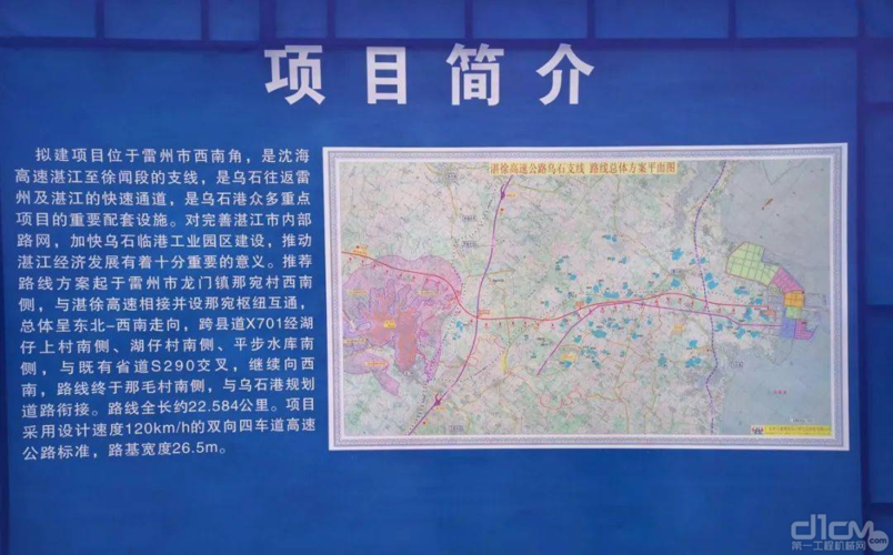 给大家普及下公路工程技术规范学习教程免费下载公路工程技术规范最新版