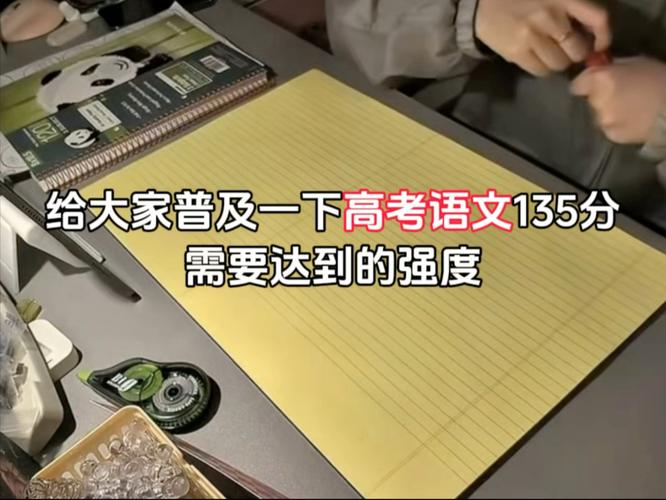 给大家普及下2013海淀一模语文学习教程免费下载2013海淀一模数学