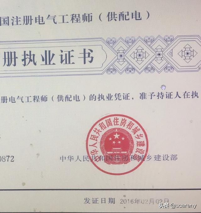 给大家普及下注册电气工程师真题学习教程免费下载注册电气工程师考试教程