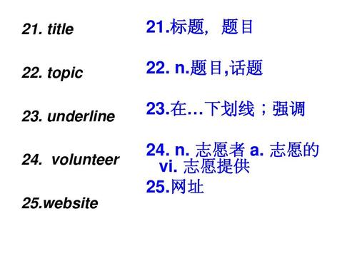 给大家普及下2012北京中考英语学习教程免费下载2013北京中考英语