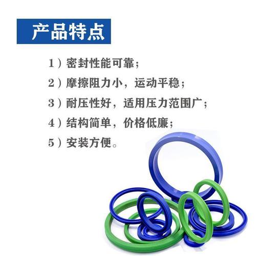 给大家普及下u型密封圈规格学习教程免费下载u型密封圈规格型号大全