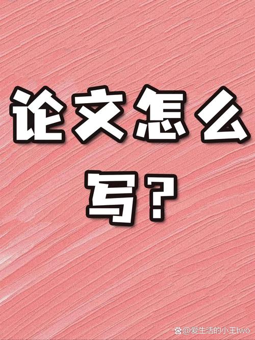 给大家普及下婚姻家庭法论文学习教程免费下载婚姻家庭法论文好写吗