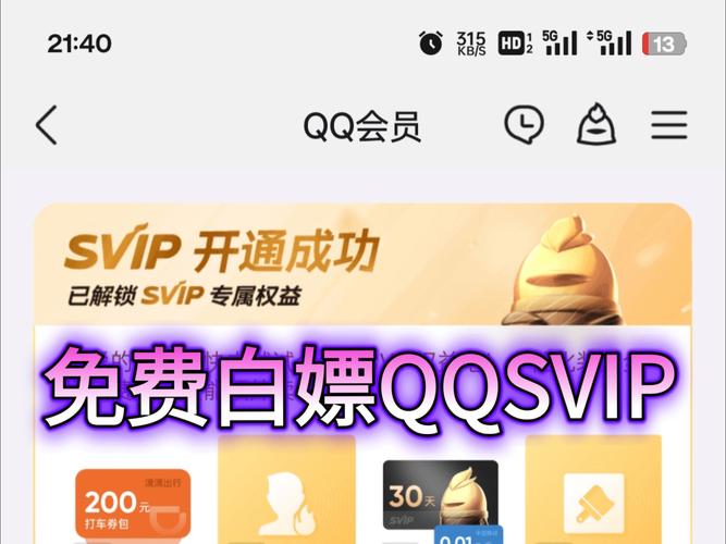 给大家普及下qq日志爱情故事学习教程免费下载qq日志情感故事
