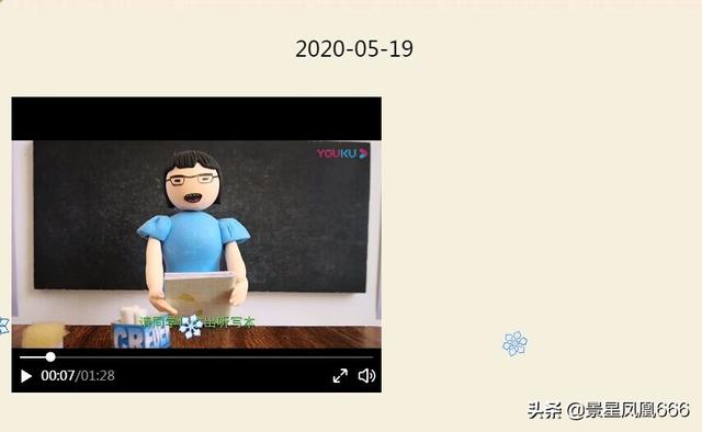 给大家普及下qq日志爱情故事学习教程免费下载qq日志情感故事 给大家普及下qq日志爱情故事学习教程免费下载qq日志情感故事