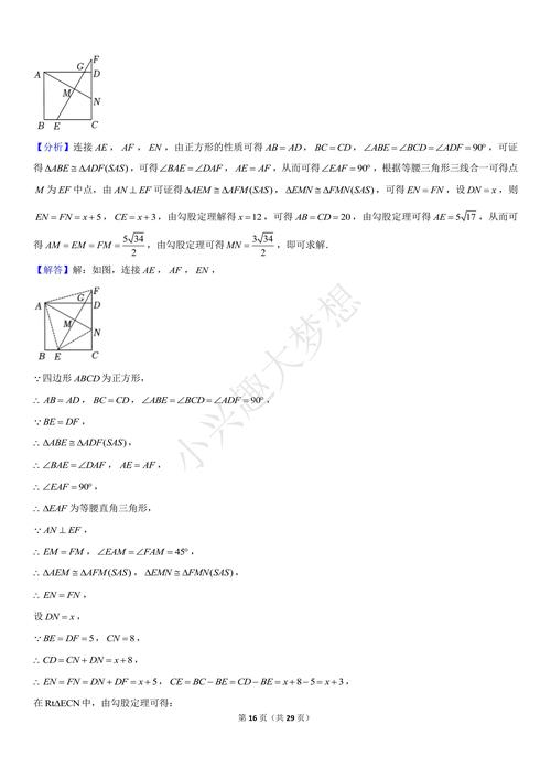 给大家普及下2010嘉兴中考数学学习教程免费下载2011嘉兴中考数学