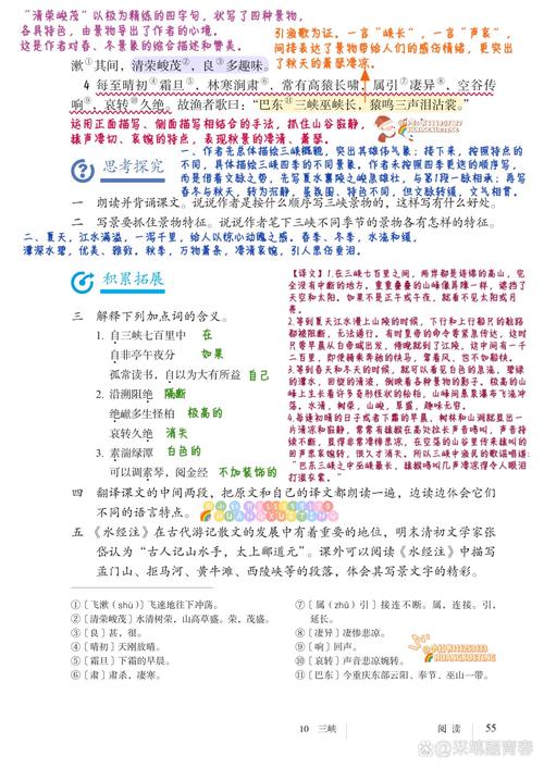 给大家普及下初冬过三峡学习教程免费下载初冬过三峡原文