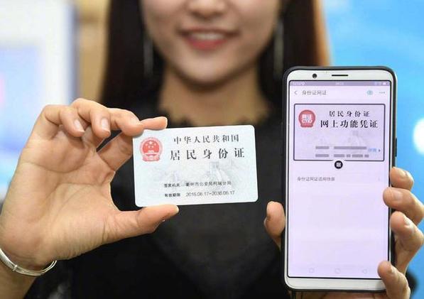 给大家普及下广东身份证号码大全学习教程免费下载广东身份证号码查询大全