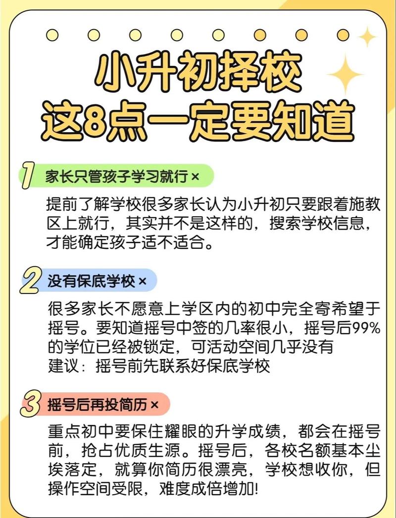 给大家普及下昆明小升初考试学习教程免费下载昆明小升初网站