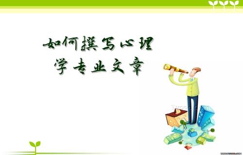 给大家普及下功能性食品论文学习教程免费下载功能性食品学论文3000