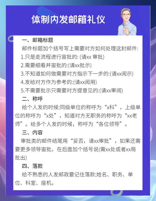给大家普及下给领导发邮件范文学习教程免费下载给领导发送邮件怎么写