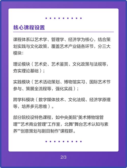 给大家普及下管理方法与艺术学习教程免费下载管理艺术包括哪五方面内容