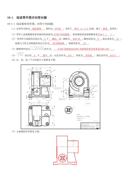 给大家普及下机械原理试题答案学习教程免费下载机械原理典型题解析及自测试题