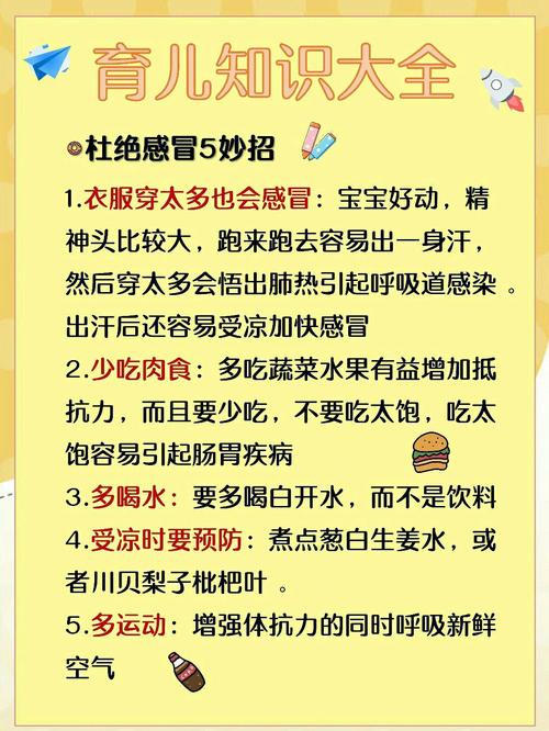 给大家普及下托班育儿知识大全学习教程免费下载托班育儿知识10条简短