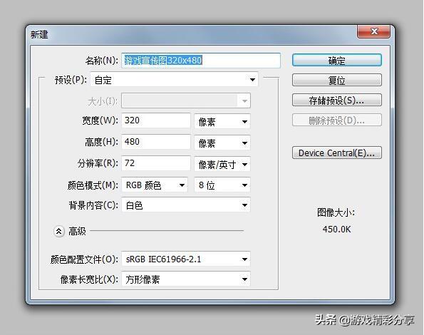 给大家普及下杂志广告设计学习教程免费下载杂志广告1 给大家普及下杂志广告设计学习教程免费下载杂志广告1