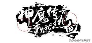 给大家普及下杂志广告设计学习教程免费下载杂志广告1 给大家普及下杂志广告设计学习教程免费下载杂志广告1