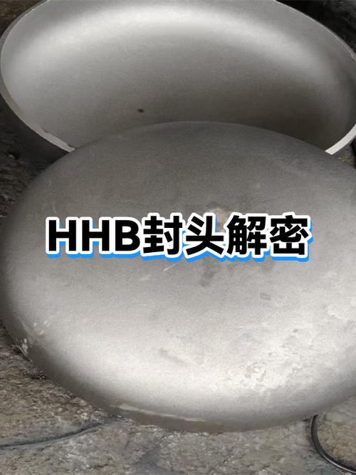 给大家普及下标准封头尺寸学习教程免费下载标准封头尺寸合集