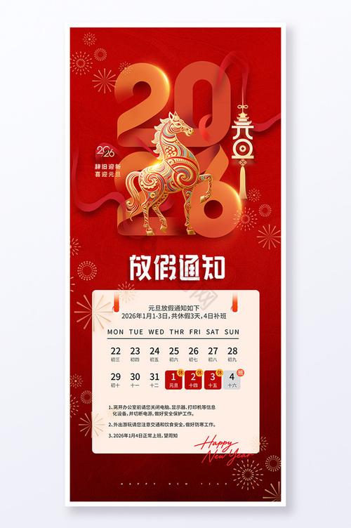 给大家普及下2022年六一儿童节放假吗学习教程免费下载六一儿童节放假2026