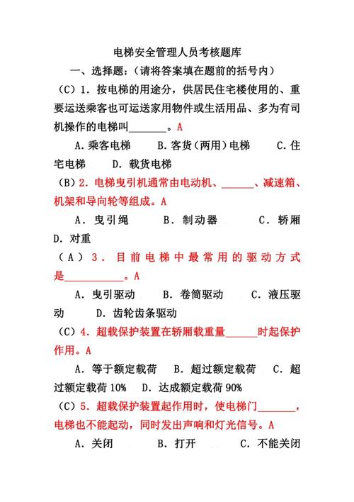 给大家普及下行政管理学试题及答案学习教程免费下载行政管理课本教材