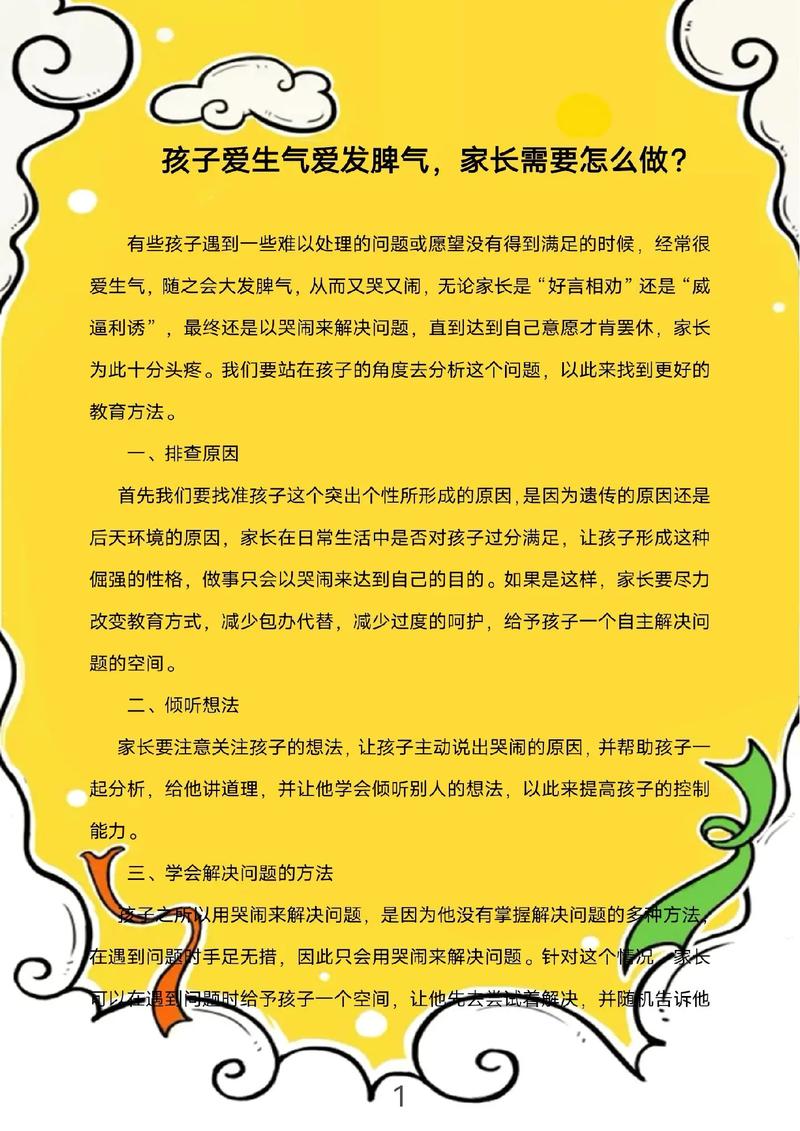给大家普及下幼儿园育儿宝典学习教程免费下载育儿宝典第3版