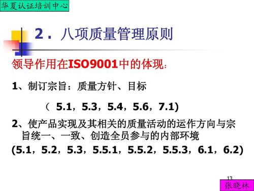 给大家普及下iso6.1学习教程免费下载iso 6