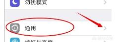 给大家普及下iso6.1学习教程免费下载iso 6 给大家普及下iso6.1学习教程免费下载iso 6