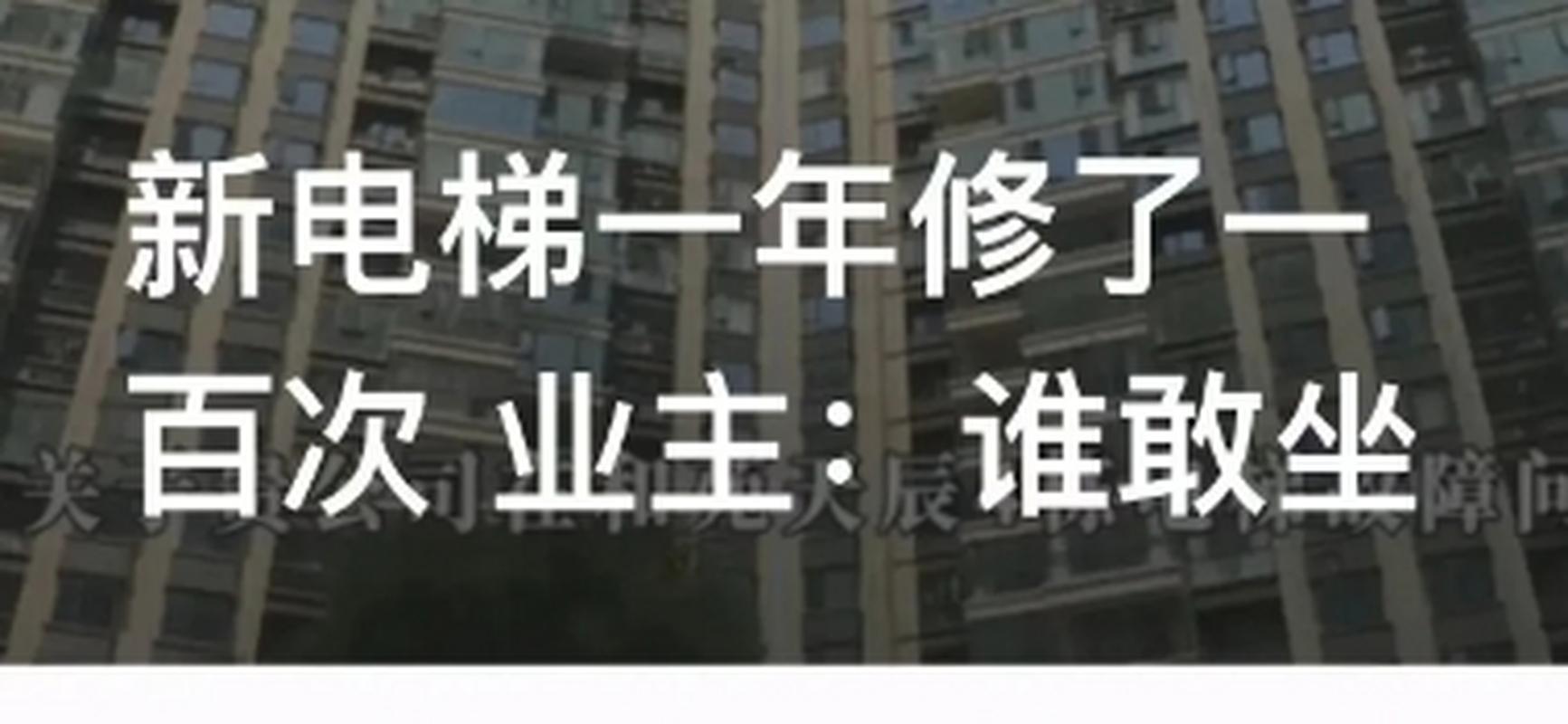 给大家普及下100层电梯攻略82学习教程免费下载100层电梯攻略74