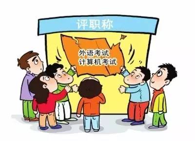 给大家普及下职称英语新增文章学习教程免费下载职称 英语