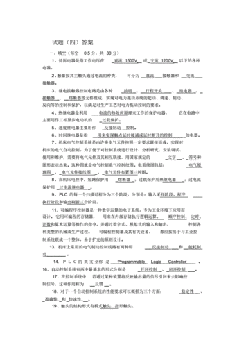 给大家普及下理论考试试题学习教程免费下载理论考试APP下载