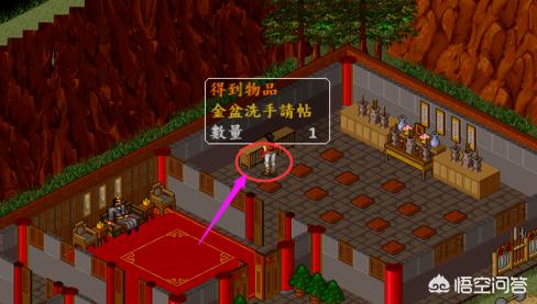给大家普及下笑傲江湖游戏名字学习教程免费下载笑傲江湖名字怎么起好看