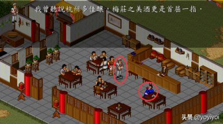 给大家普及下笑傲江湖游戏名字学习教程免费下载笑傲江湖名字怎么起好看