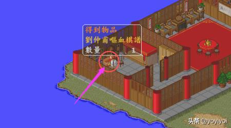 给大家普及下笑傲江湖游戏名字学习教程免费下载笑傲江湖名字怎么起好看