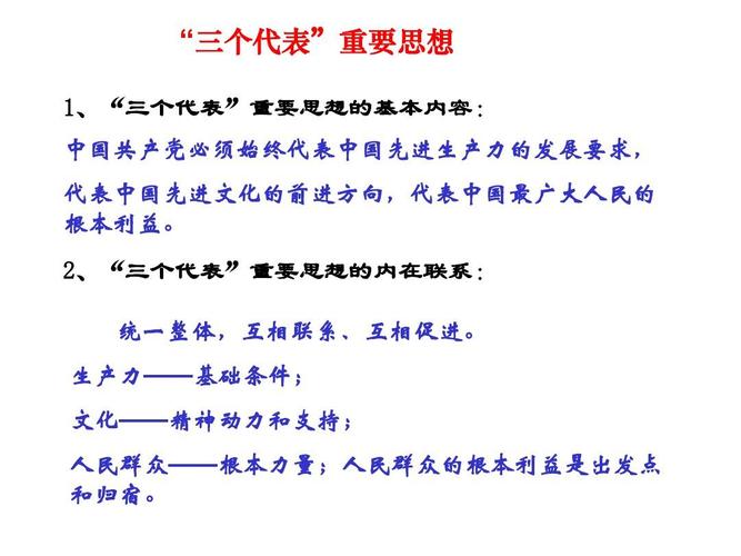 给大家普及下科学发展观论文学习教程免费下载科学发展观小论文