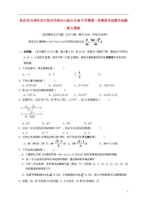 给大家普及下保险代理人资格考试模拟试题学习教程免费下载保险代理人考试题库及答案