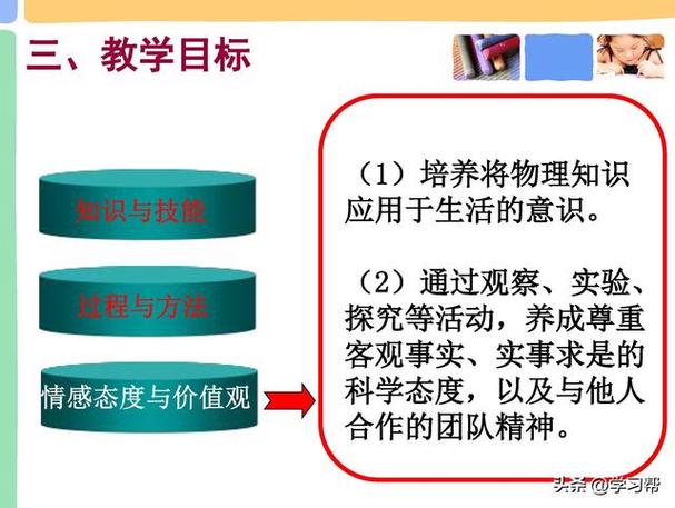 给大家普及下牛顿第三定律说课稿学习教程免费下载牛顿第三定律优秀教案