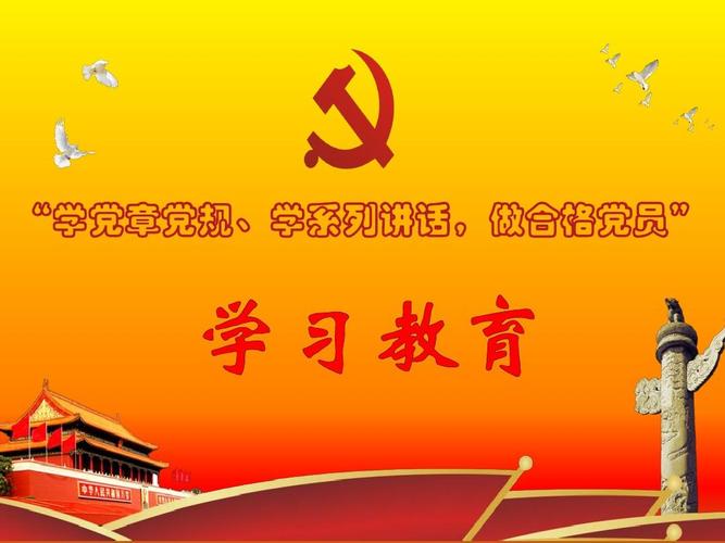 给大家普及下一面ppt课件学习教程免费下载