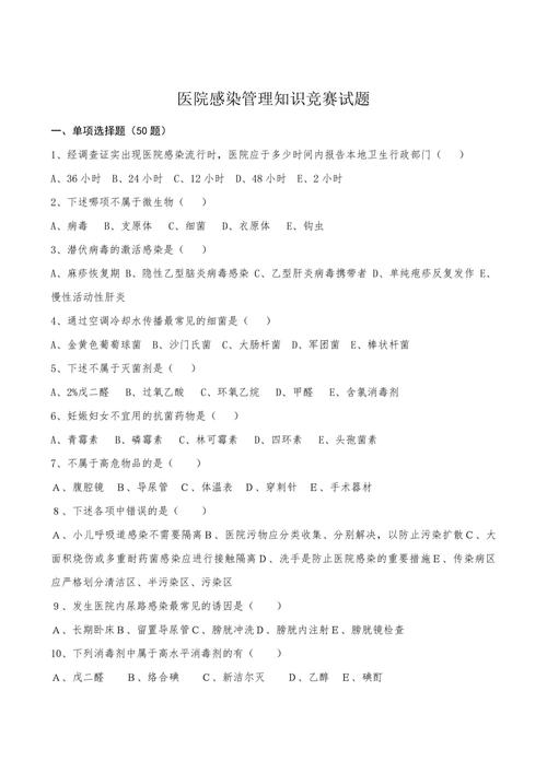 给大家普及下保险代理人考试试题学习教程免费下载保险代理人考试题库及答案