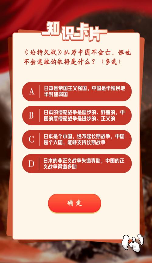 给大家普及下青年大第季第十一季第十一期答案学习教程免费下载