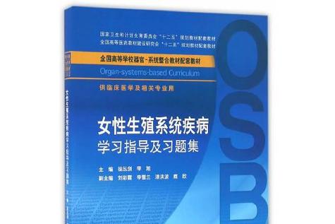 给大家普及下大学生健康教育学习教程免费下载大学生健康教育正版