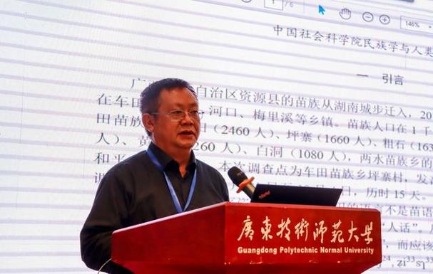 给大家普及下人种学学习教程免费下载人种学是什么