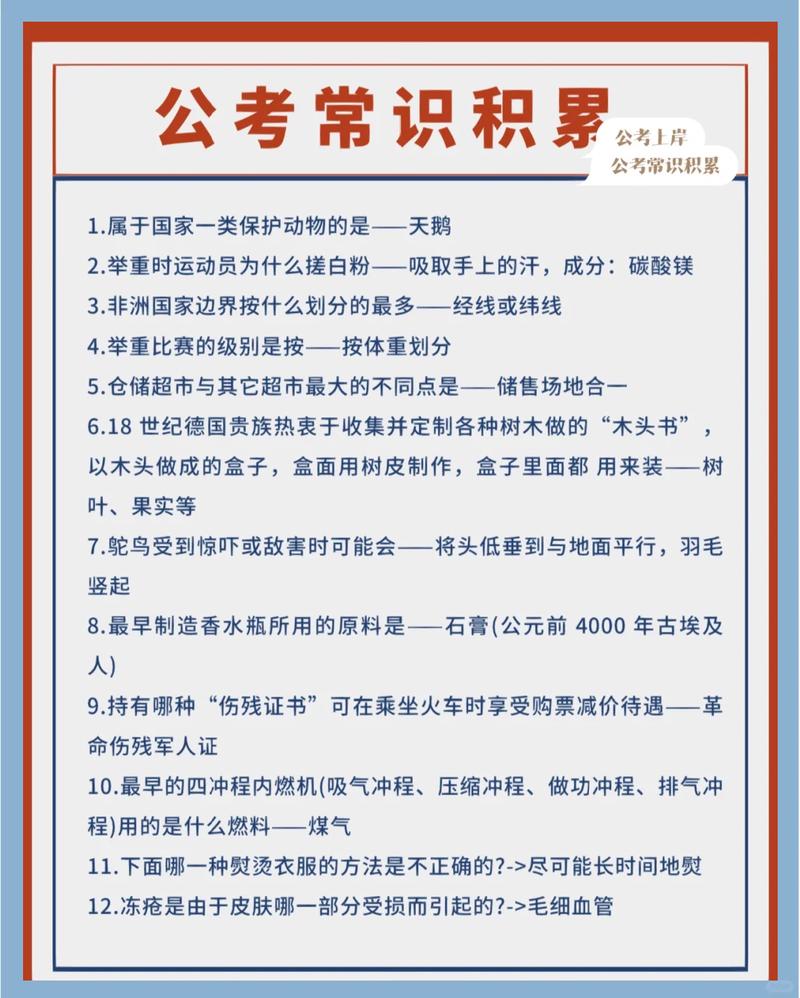 给大家普及下公务员真题学习教程免费下载公务员考试真题免费做