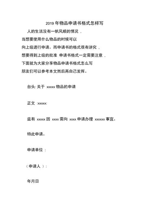 给大家普及下贷款卡申请书学习教程免费下载贷款卡办理条件是什么