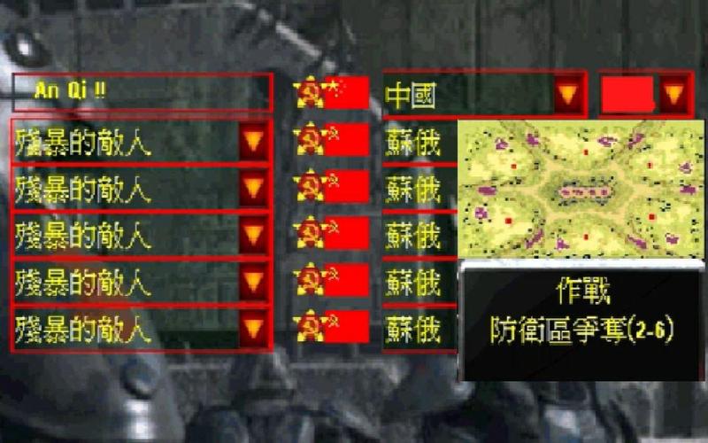 给大家普及下红警兵临城下秘籍学习教程免费下载红警兵临城下攻略秘籍