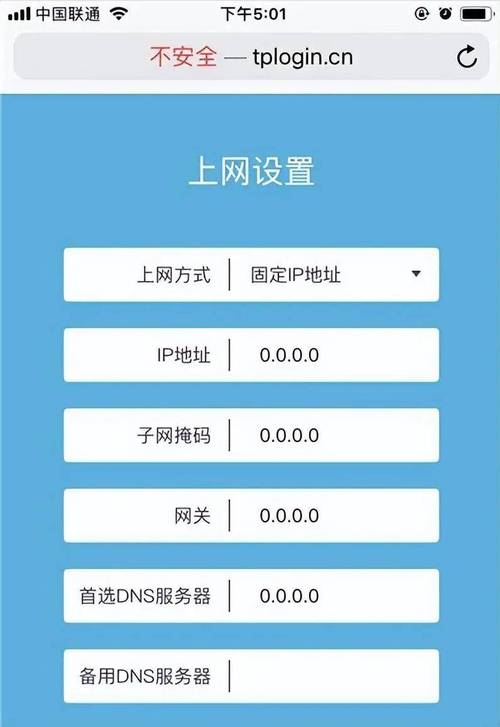 给大家普及下阿尔法路由器怎么设置学习教程免费下载阿尔法旦怎么连网