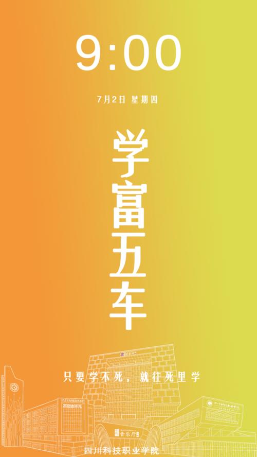 给大家普及下2017高考倒计时学习教程免费下载2027高考倒计时器怎么用