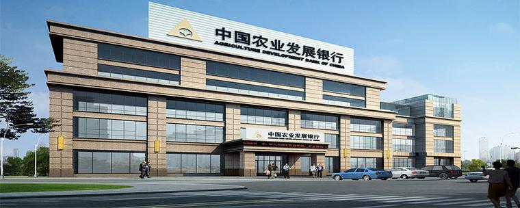 给大家普及下农业发展银行考试题学习教程免费下载农业发展银行考试内容
