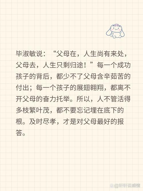 给大家普及下亲情微小说学习教程免费下载亲情微小说感人1000字