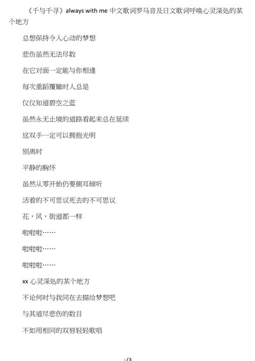 给大家普及下memory中文歌词学习教程免费下载memory中文版歌词全解
