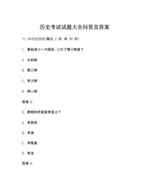 给大家普及下中国古代文学史题库学习教程免费下载中国古代文学史题库及答案
