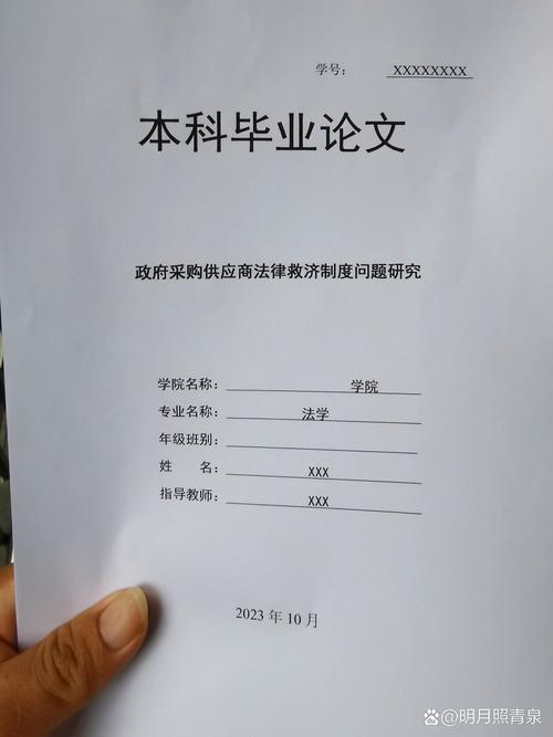 给大家普及下法学论文学习教程免费下载法学论文写作学堂